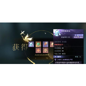 How to beat Snow Feather Eagle in Ni Shui Han mobile game? How to beat Snow Feather Eagle in Ni Shui Han mobile game