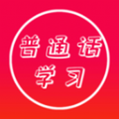 Mandarin quick learning assistant app