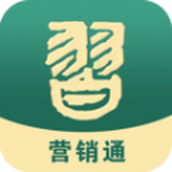 习酒营销通app