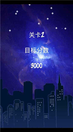 消灭糖果传奇2022