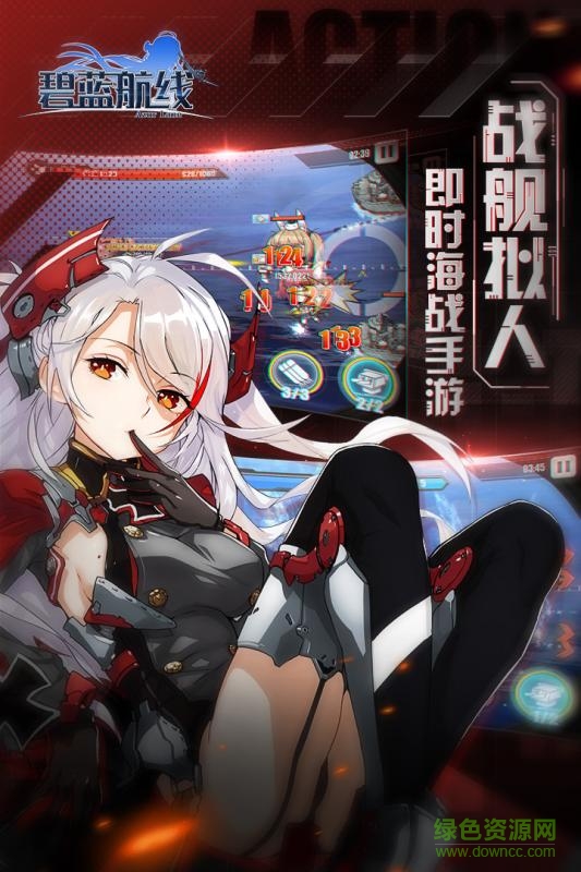 Azur Lane Anti-Harmony 2021 Installation Package