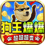 Dog King Blast Super Super Android-Version ändern