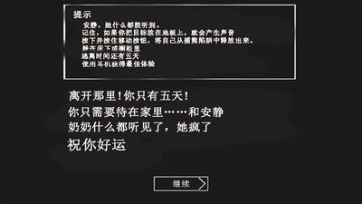 恐怖老奶奶下载安装