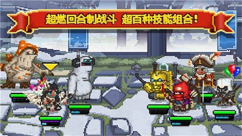 Brave Brawl WeChat Mini Game