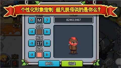 Brave Brawl WeChat Mini Game