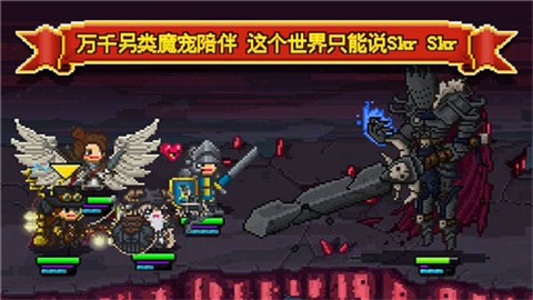 Brave Brawl WeChat Mini Game