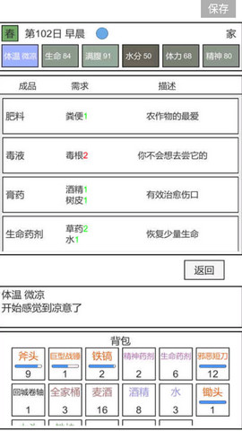 魔法の塔の冒険者インストール パッケージ