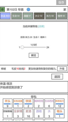 魔法の塔の冒険者インストール パッケージ