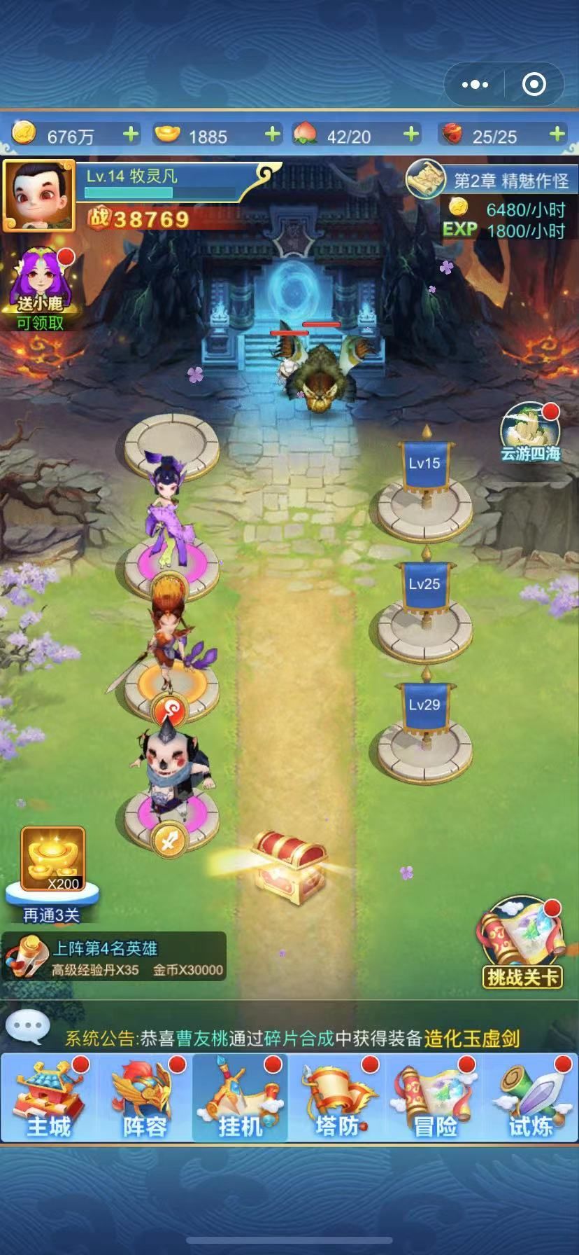 Tower defense monster collection