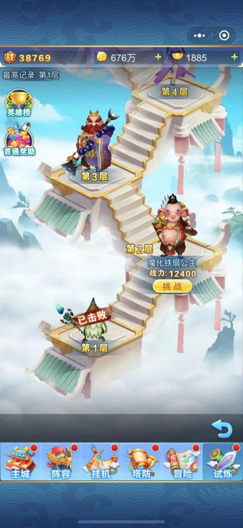 Tower defense monster collection