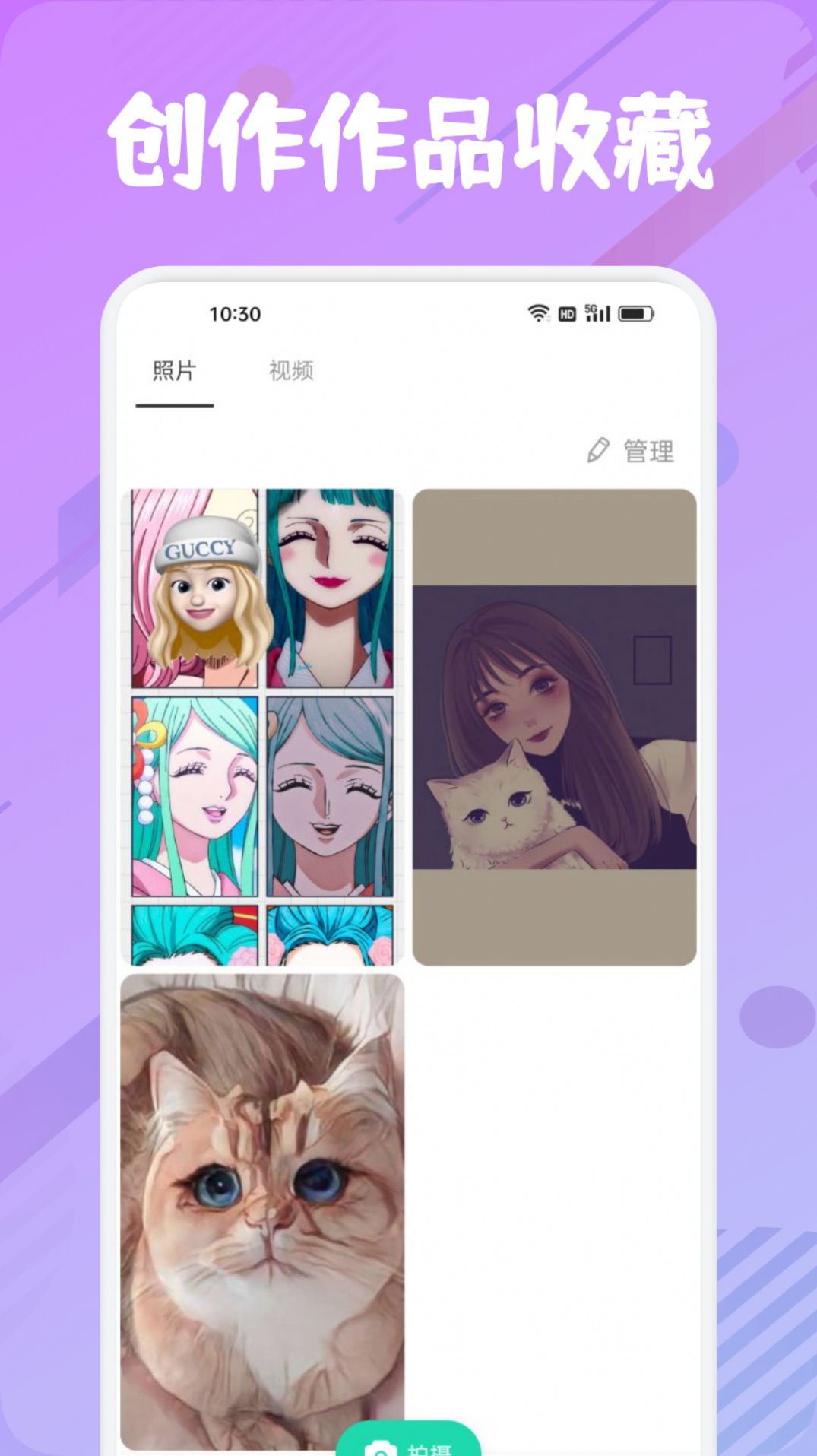 他face相机app