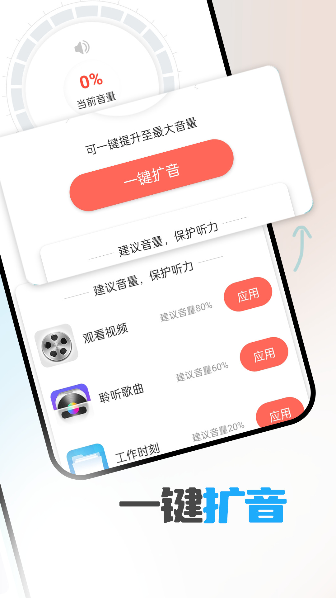 简易随心看app