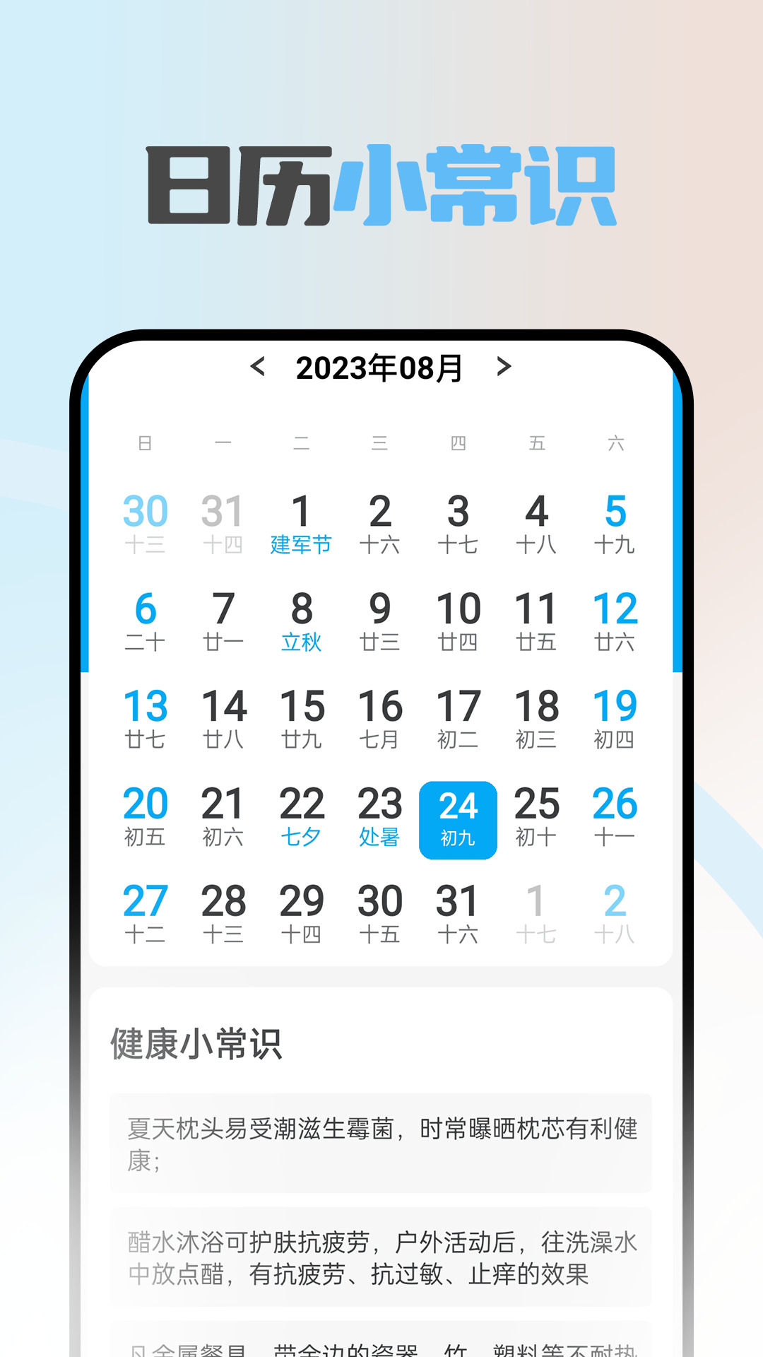 简易随心看app