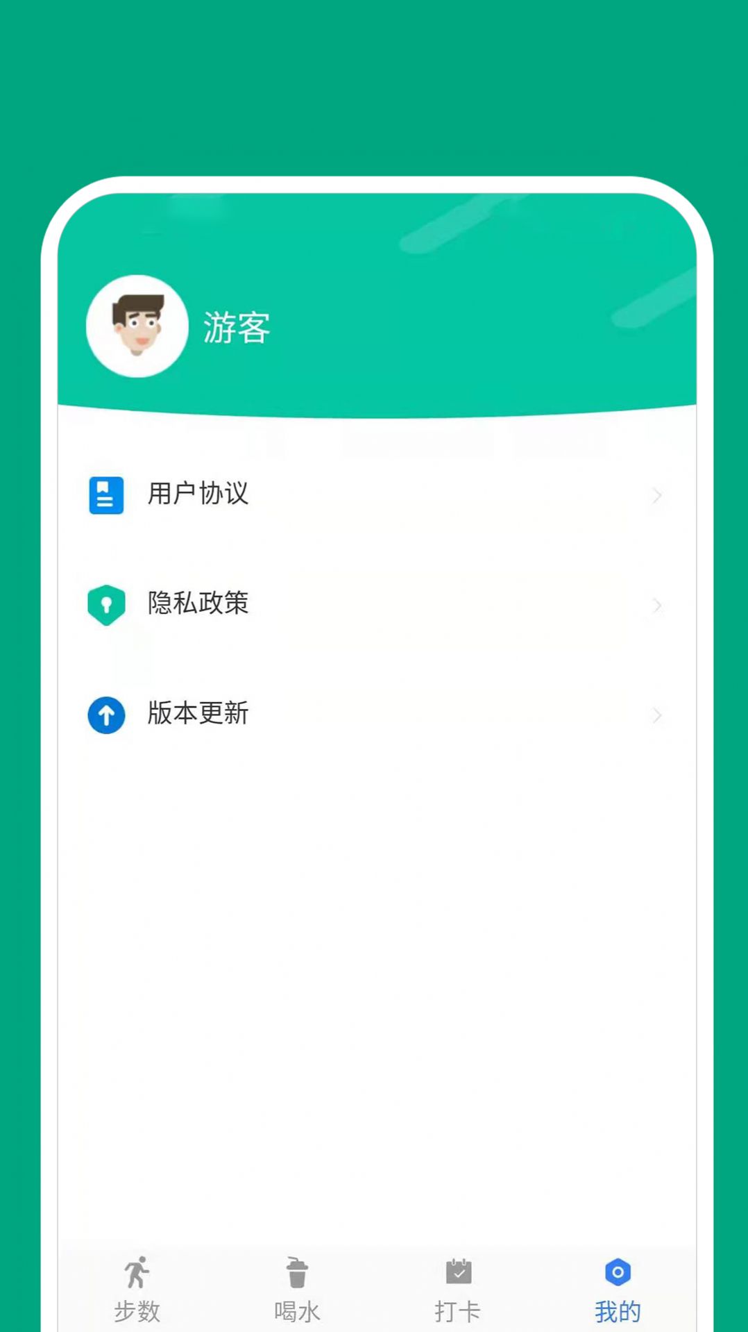 点点动力app