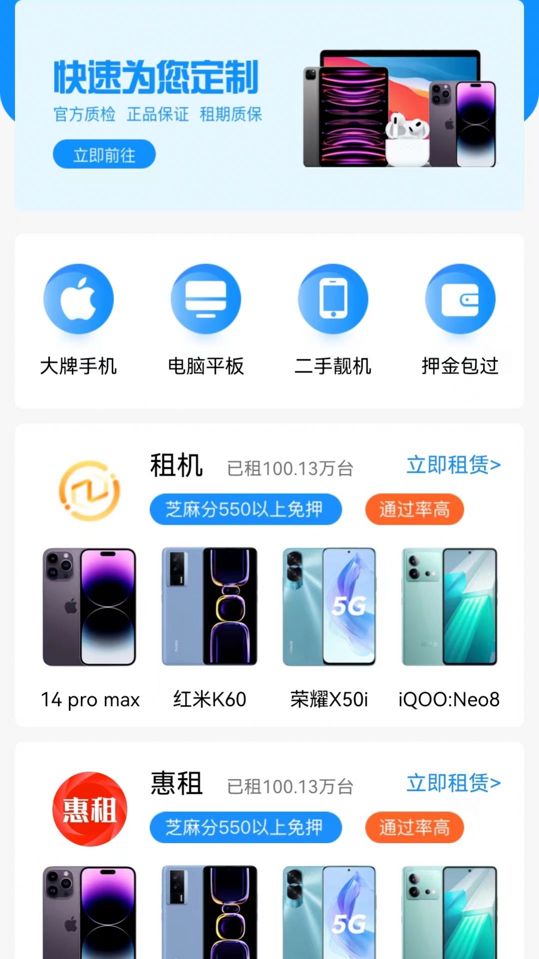 تطبيق تأجير Lingxiang