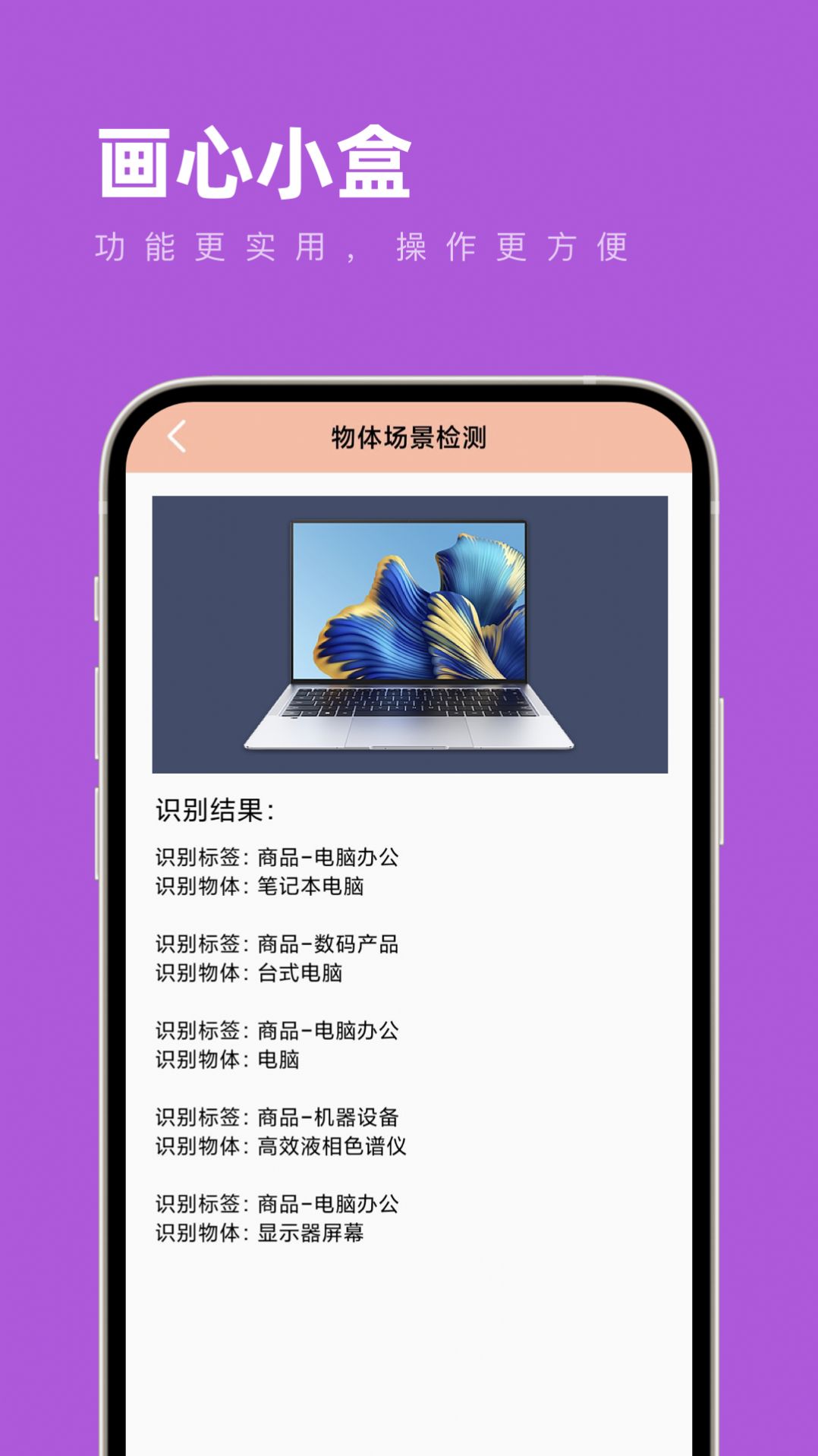 Lishao software community app