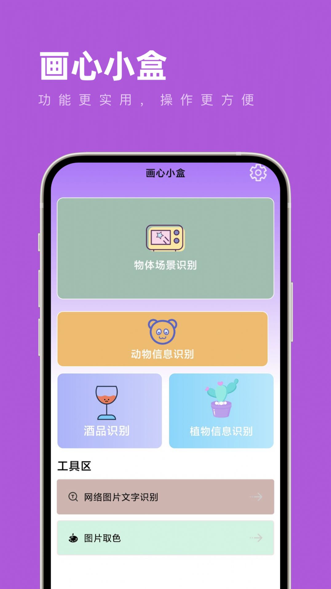 Lishao software community app