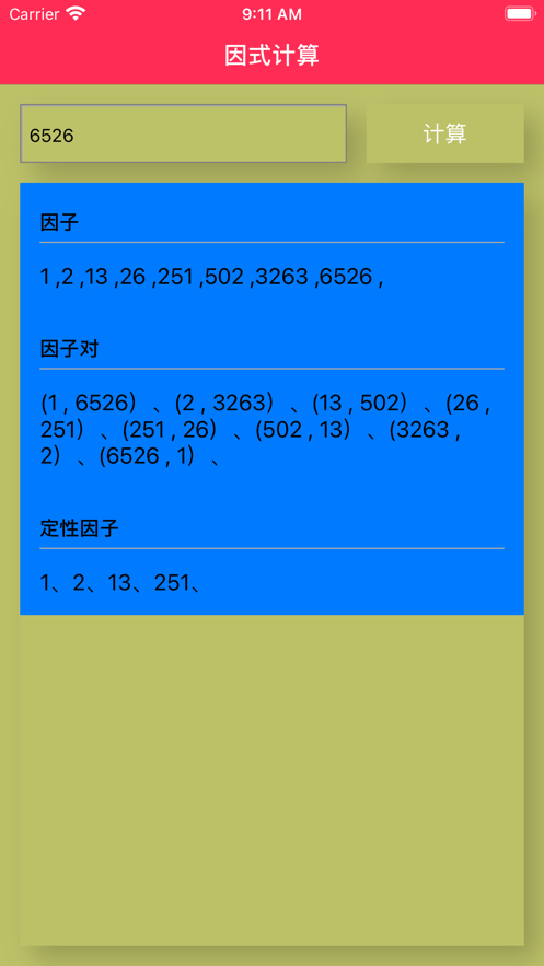 Factor calculation app