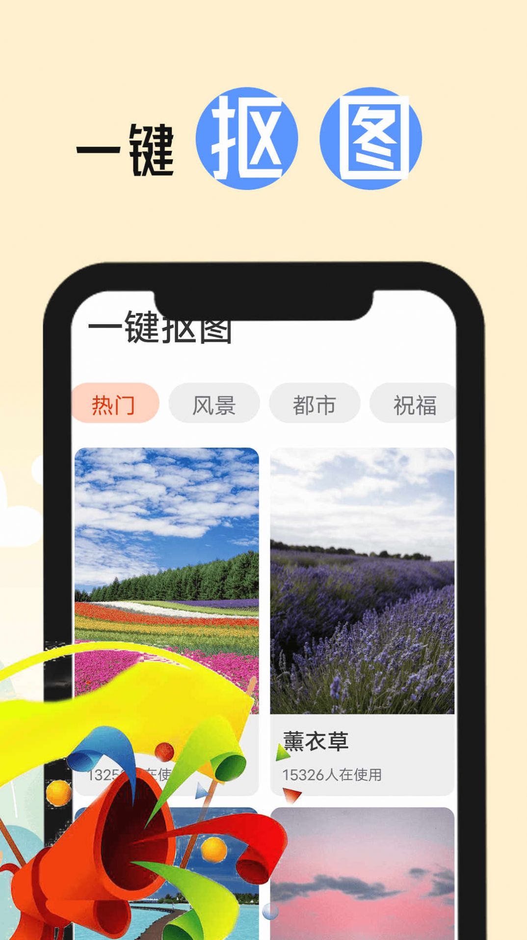 巽羽轻盈大字版app