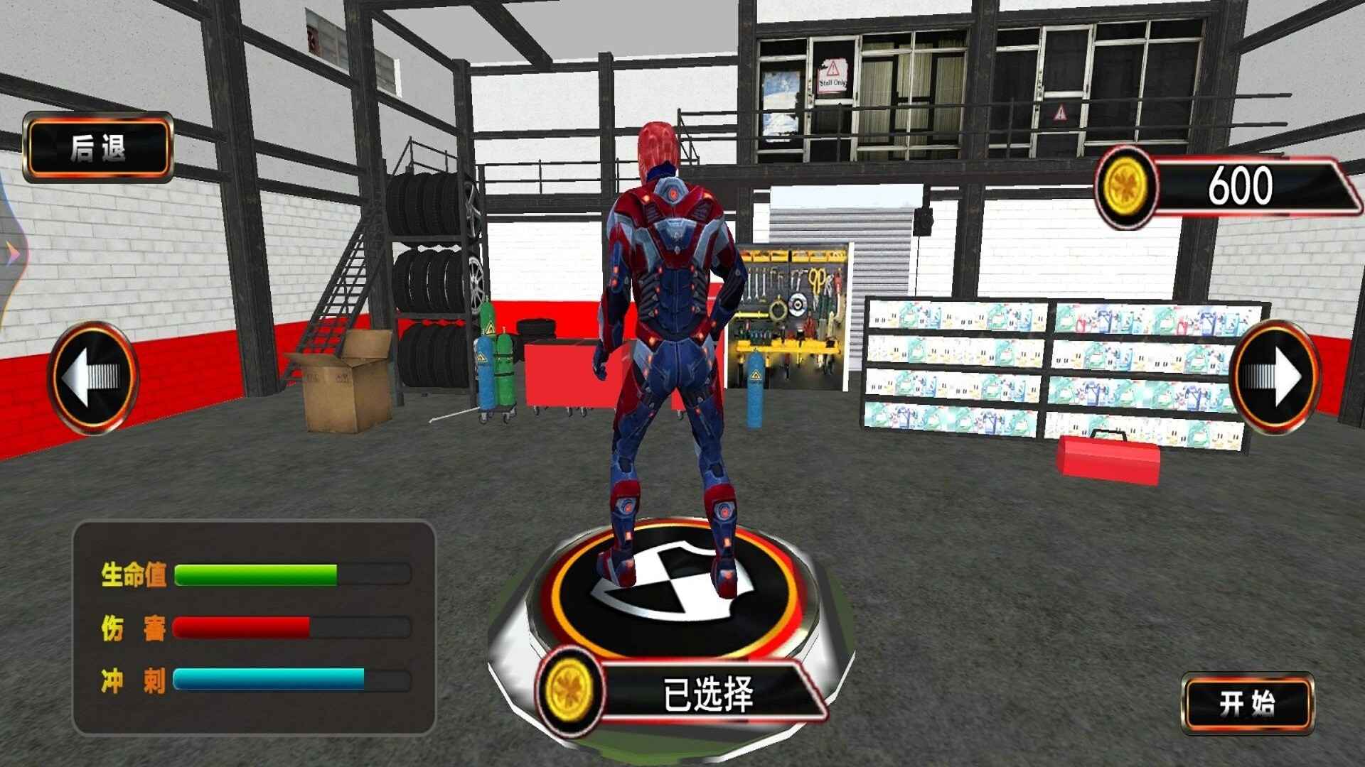 spiderman rope showdown game