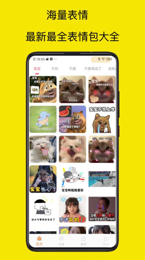 暴走P图专家app