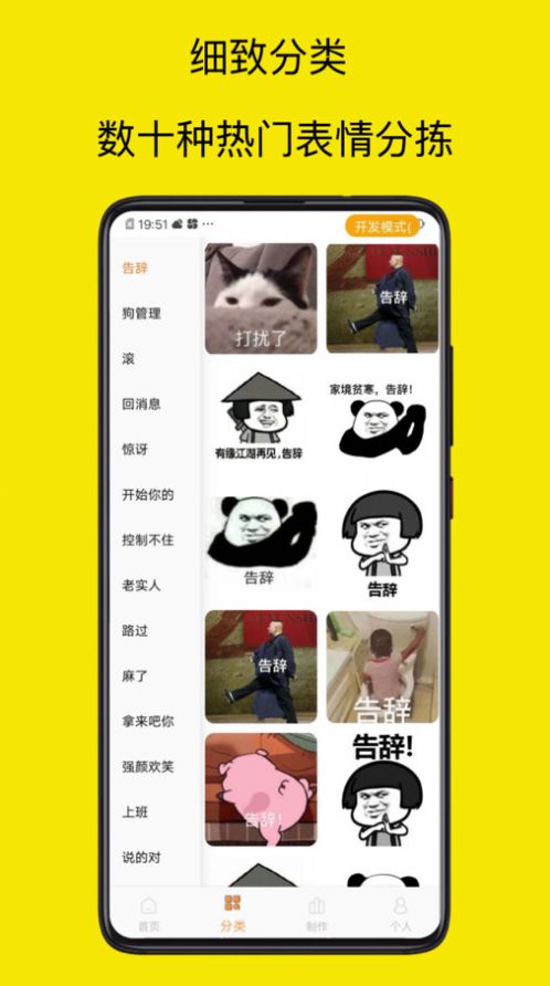 暴走P图专家app