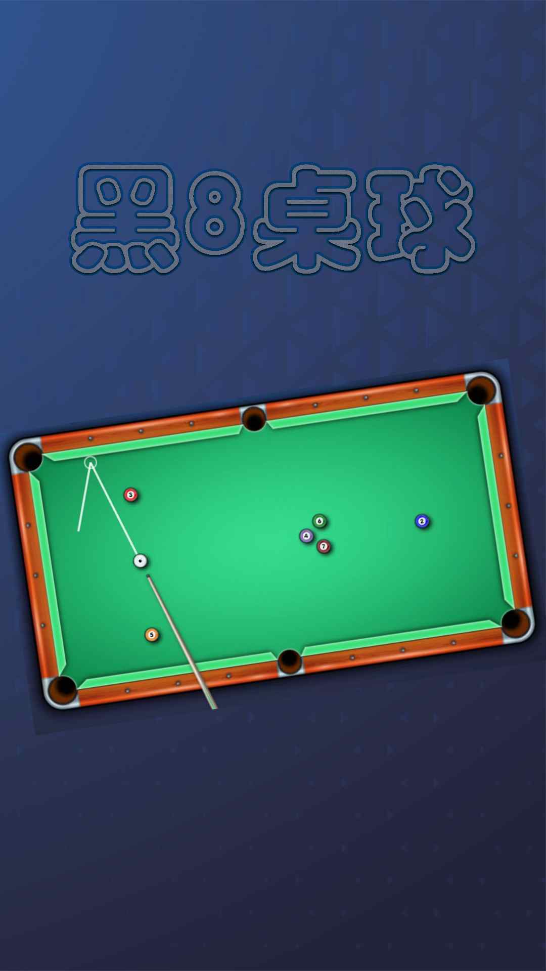 Black 8 pool game