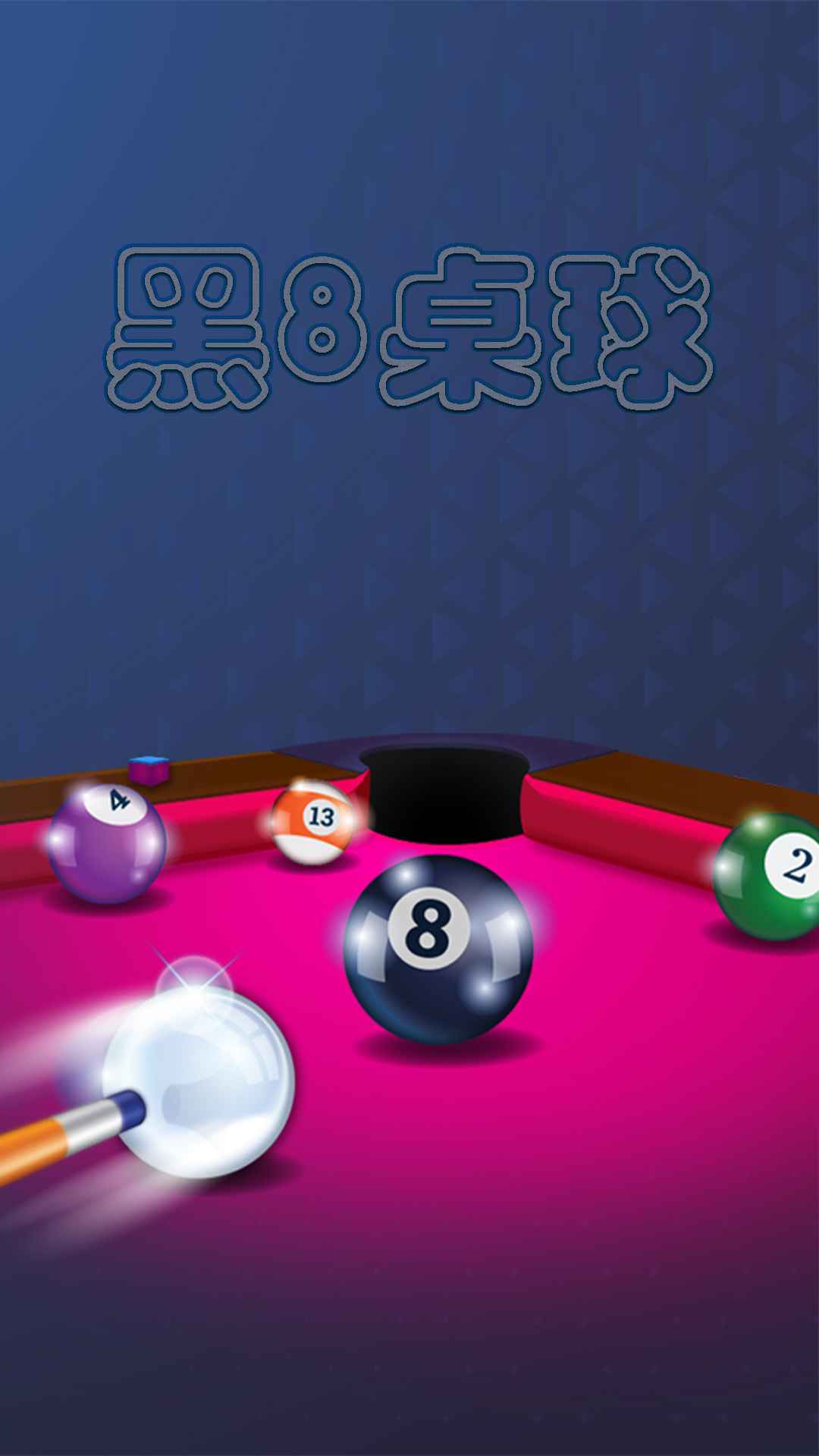 Black 8 pool game