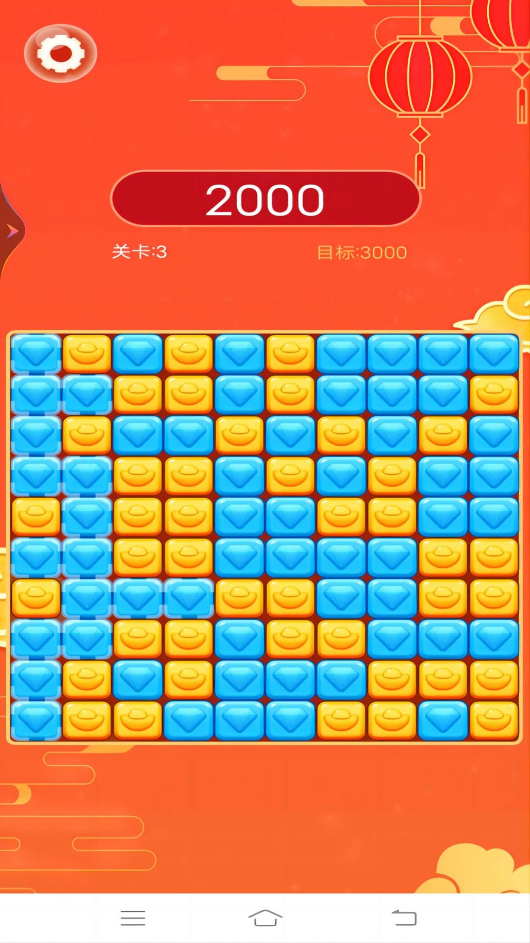 Duofu Xiaole Game