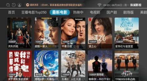 Xiucheng film and television app