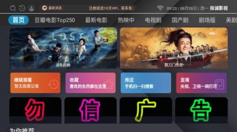 Xiucheng film and television app