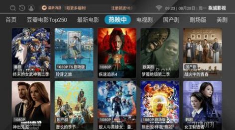 Xiucheng film and television app