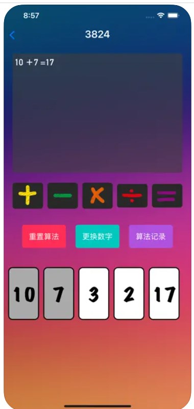 趣味3824 app