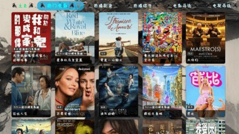 Baixiaosheng film and television app