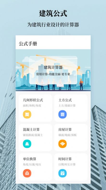 水印相机综合智能平台app