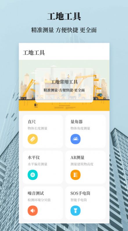 水印相机综合智能平台app