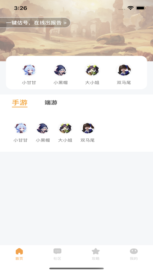 Taobao app