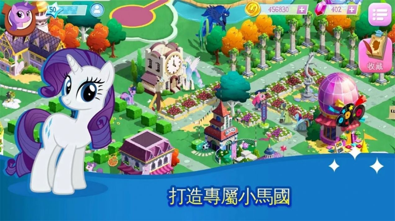 my little pony魔法公主苹果