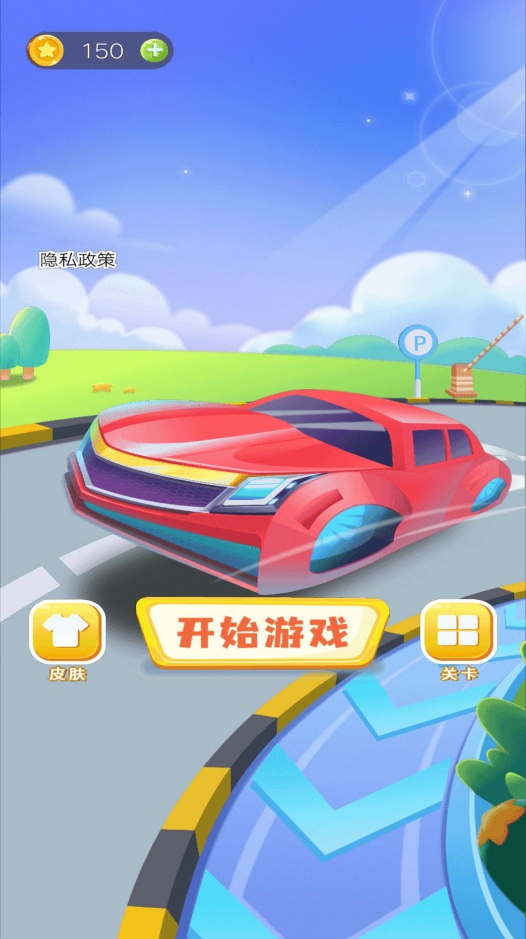 Download the latest version of Parking Lot Master