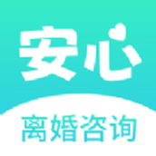 Anxin Divorce Consultation App