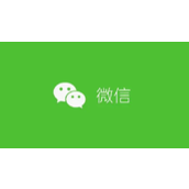 Existe algum aviso da outra parte se uma transferência do WeChat for devolvida?