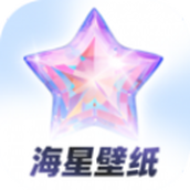 海星壁纸app