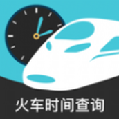 高铁查询app