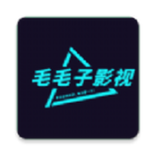 毛毛子视频app