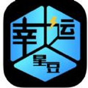 幸运星豆app