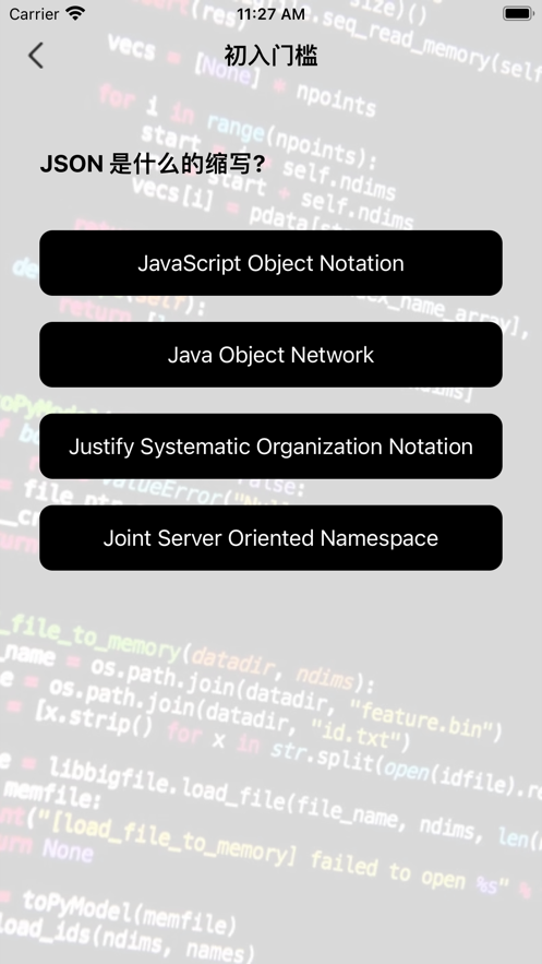 JSON知識解答集アプリ