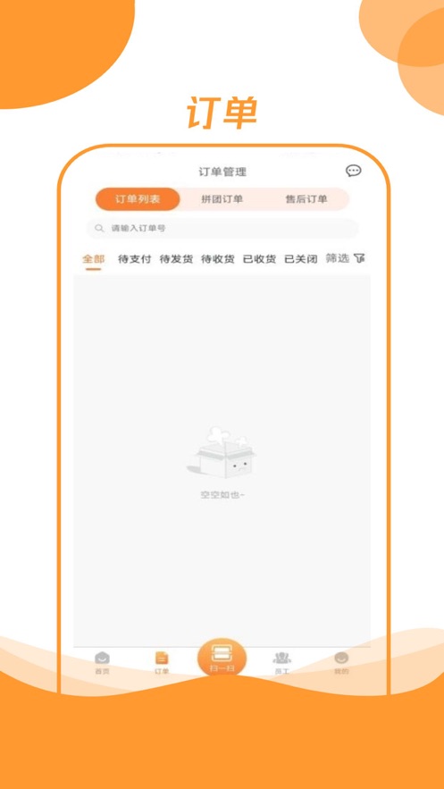 Haowanchang agent app