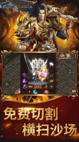 Dragon Slaying Sanctuary: Ziwei Legend Mobile Game