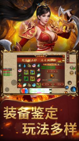 Dragon Slaying Sanctuary: Ziwei Legend Mobile Game