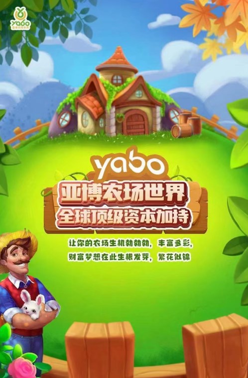 Yabo Farm World App